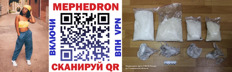 Продажа наркотиков Магас A PVP  Меф  Канабис  АМФЕТАМИН  Cocaine 
