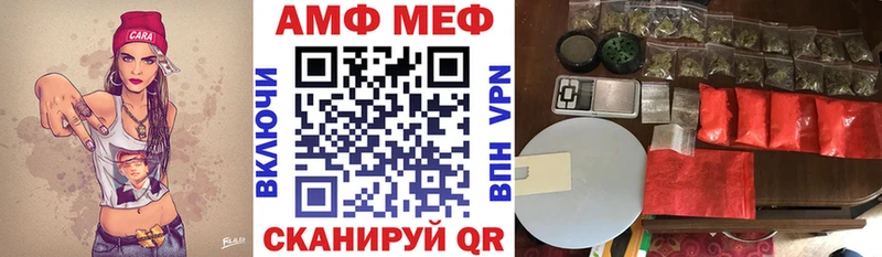 Amphetamine Розовый  цена наркотик  Магас 