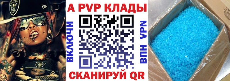 hydra ссылка  Магас  A-PVP СК 