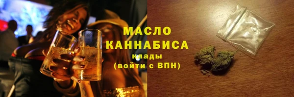 гашик Белокуриха