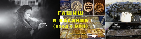 дистиллят марихуана Лихославль