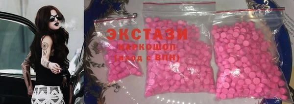 соль ск Мегион