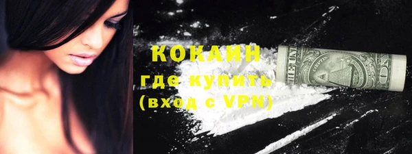соль ск Мегион