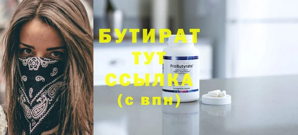 соль ск Мегион
