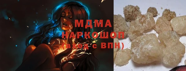 гашик Медногорск