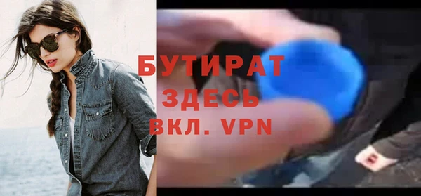 гашик Медногорск
