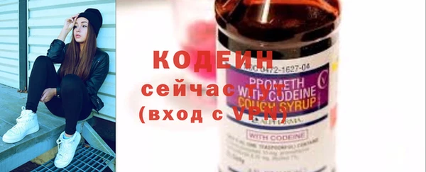 соль ск Мегион
