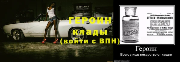 дживик Магас