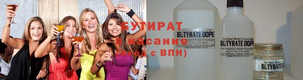 гашик Медногорск