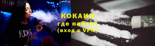 мефедрон Майский