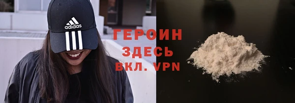 соль ск Мегион