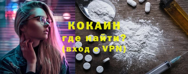 соль ск Мегион