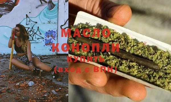 мефедрон Майский