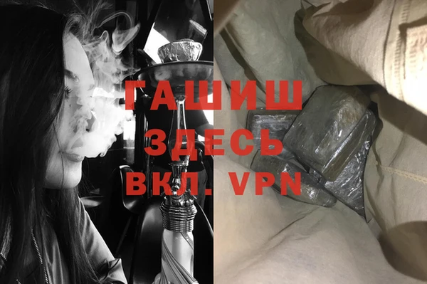 гашик Медногорск