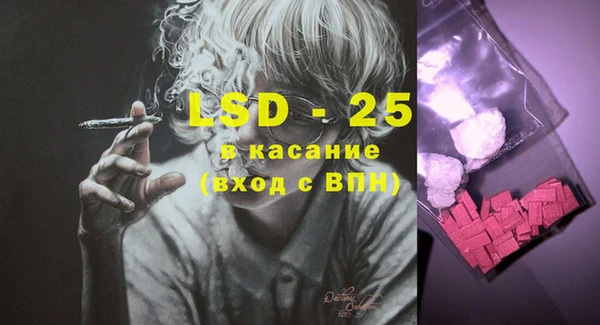 марки lsd Липки