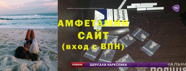 гашик Медногорск