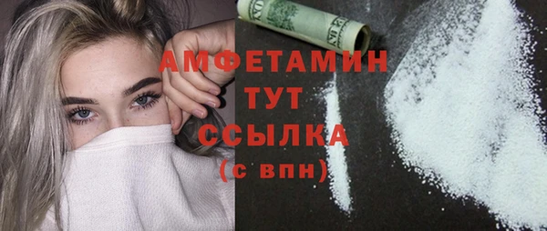 соль ск Мегион