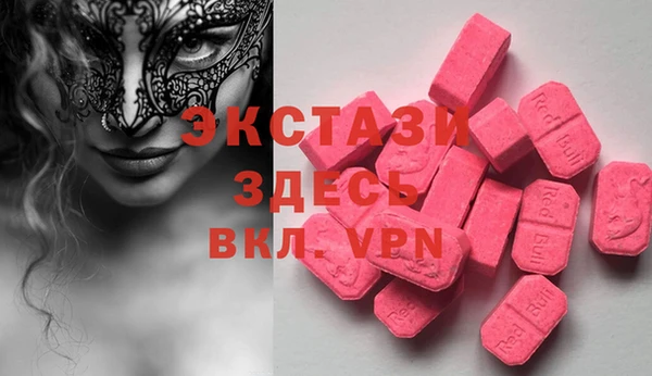 соль ск Мегион
