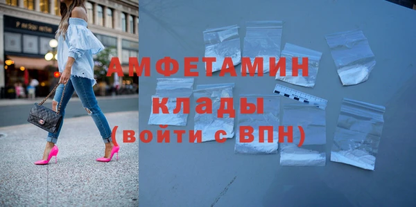 гашик Медногорск