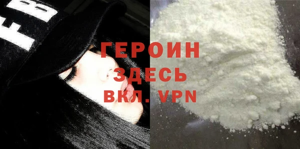 соль ск Мегион