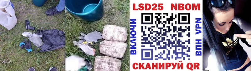 Лсд 25 экстази кислота  закладка  Магас 