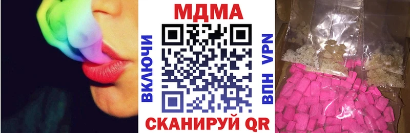 MDMA VHQ  Магас 