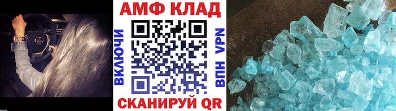 нарко площадка какой сайт  наркота  Магас  Метамфетамин винт 